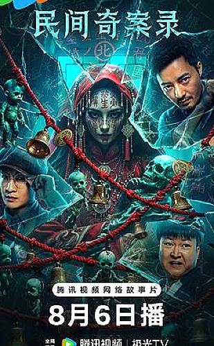 国产免费观看高清电视剧1百度云·青春成长·奔向明天的少年